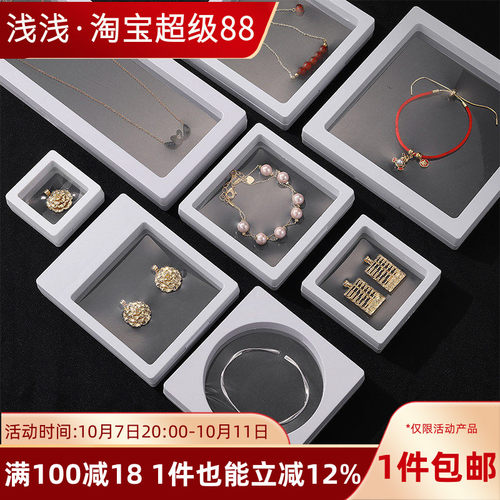 饰品悬浮盒PE薄膜盒透明盒