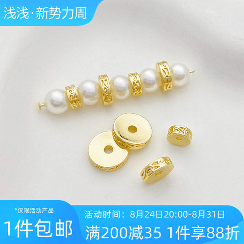 14K包金圆形回纹车轮珠隔片