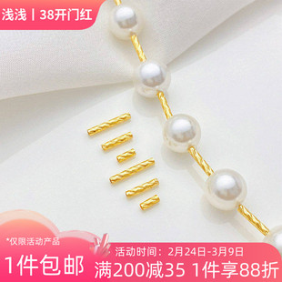 18K包金保色车花管珠批花直管隔珠手工diy串珍珠手链项链材料配件