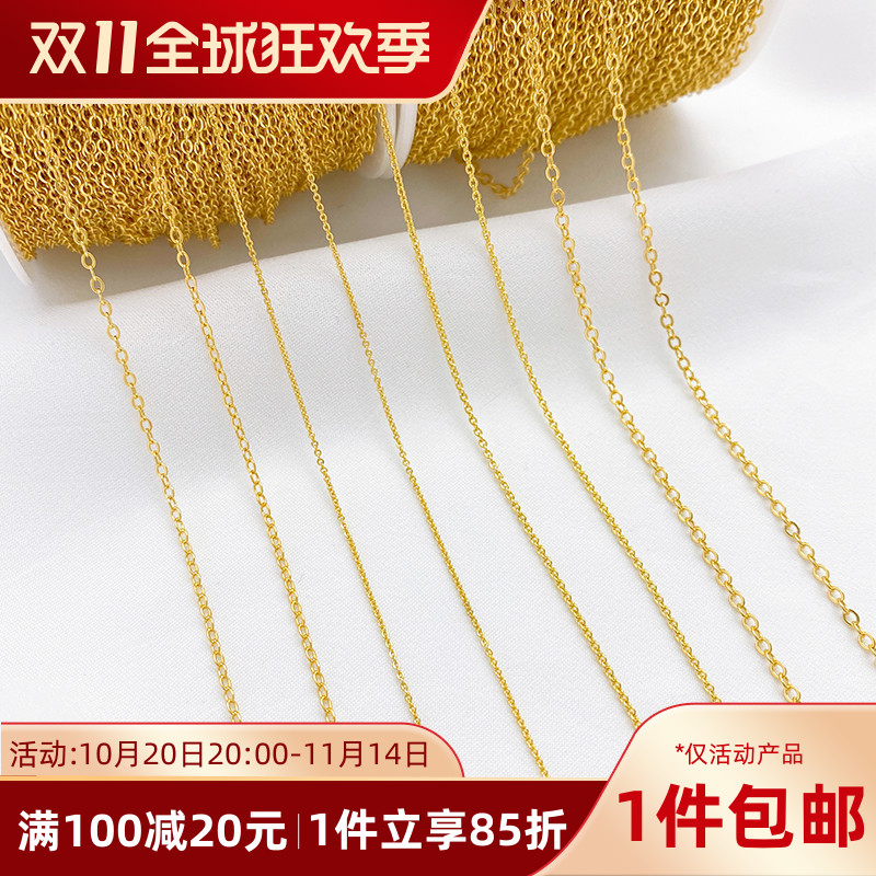 保色18K包金链子镀真金O字链diy手链项链延长链尾链饰品材料配件