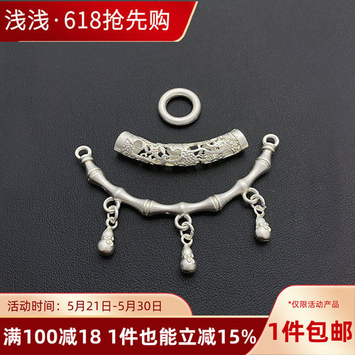 镀银保色镂空弯管竹节葫芦半镯