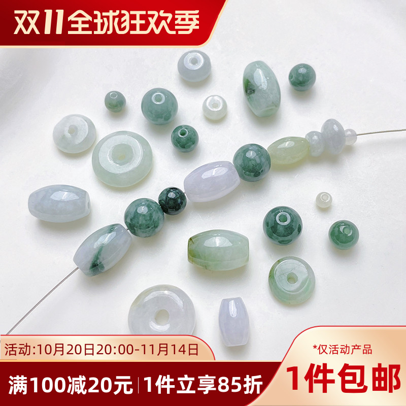 天然翡翠平安扣玉石圆珠桶珠隔珠手工diy串手链项链饰品材料配件