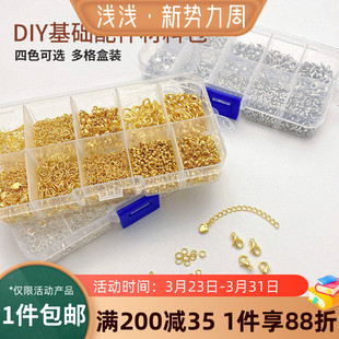 14K18K包金龙虾扣延长链开口圈材料包手工diy手链项链收尾扣配件