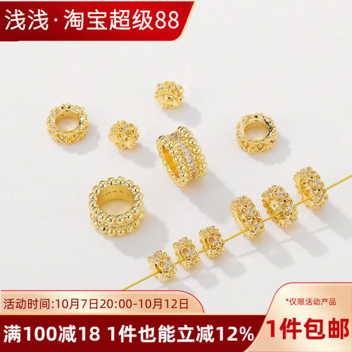 18K包金保色微镶锆石大孔桶珠