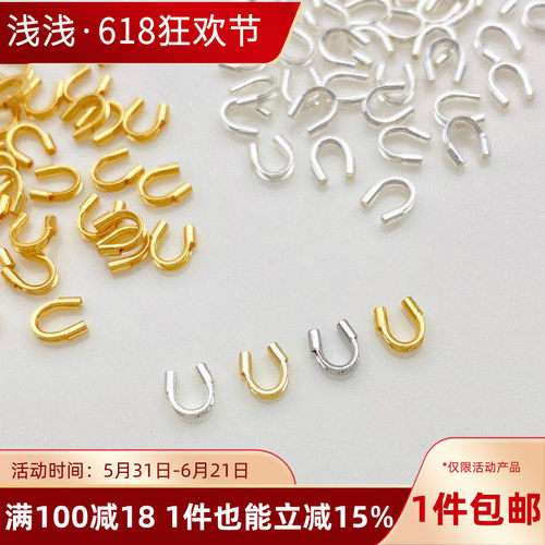 14K包金高品质马蹄扣U形护线器