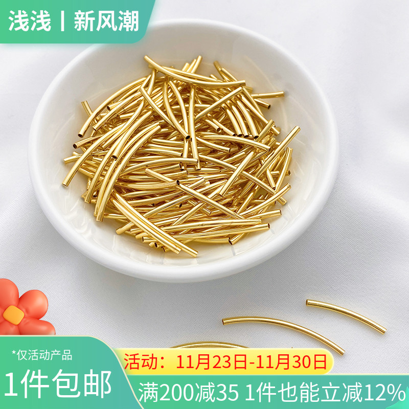 14K包金保色光面弯管亮面空心管