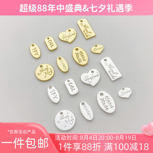 14K包金银色英文吊牌字母吊坠