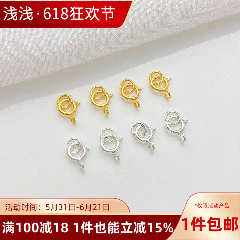 S925纯银镀金弹簧扣diy手工串珠珍珠手链项链连接扣扣头饰品配件