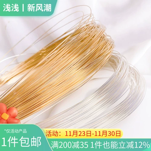 Медные шелковые нитки, аксессуар ручной работы, аксессуары, 14 карат, золотой цвет