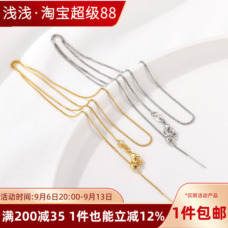 18K包金可调节盒仔项链diy配件图片