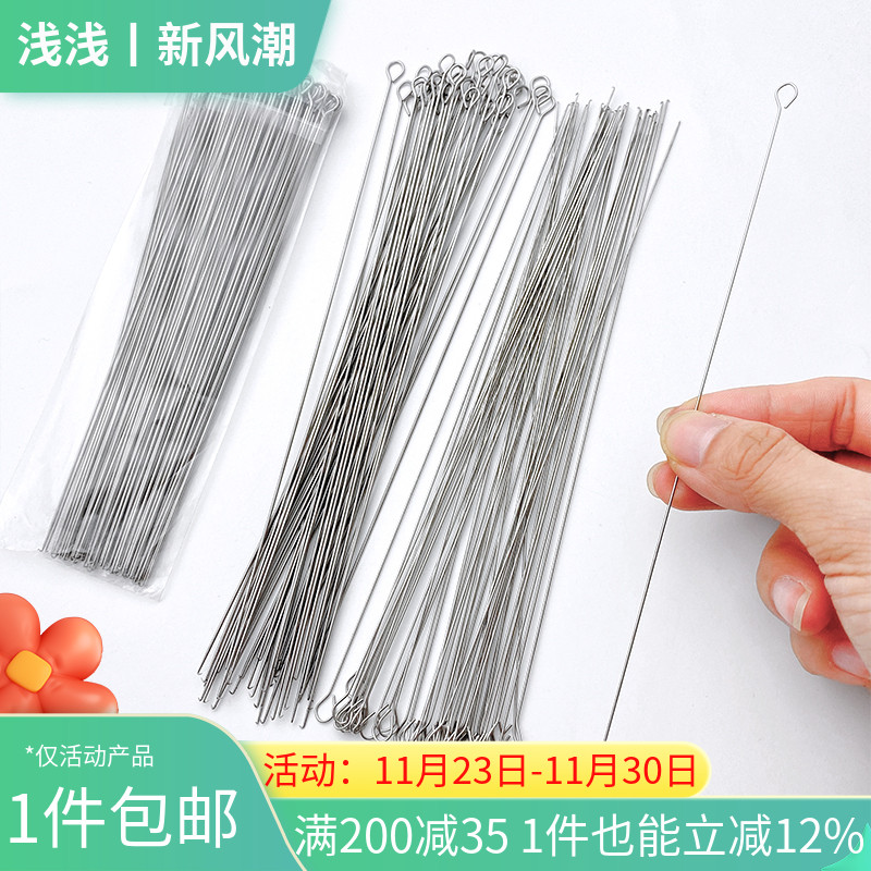 三通钩针文玩串珠穿线串珠针长钩针diy手工串手链项链专用工具针