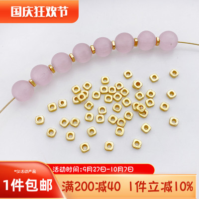 18K包金保色正方形小碎金小方珠