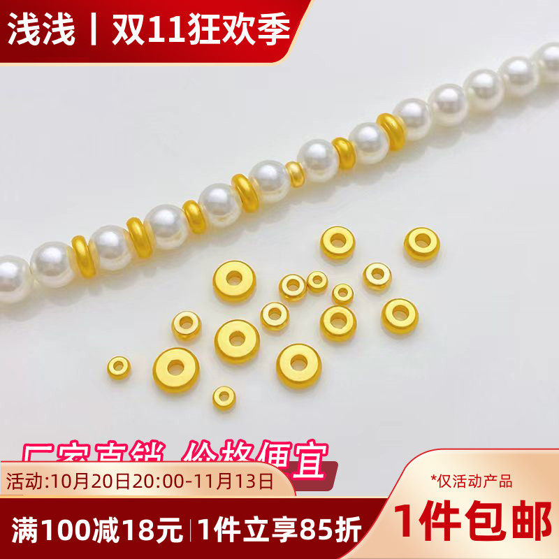古法金保色隔片隔珠平片散珠垫片diy饰品手工串手链项链饰品配件