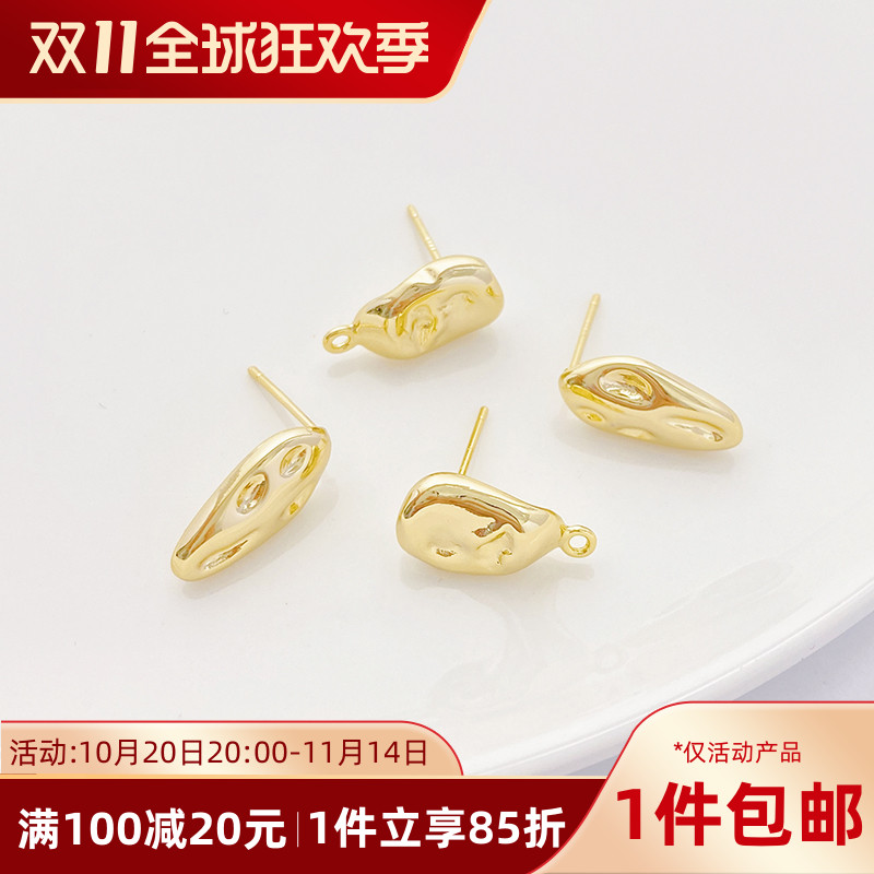 14K包金巴洛克不规则豆豆耳钉