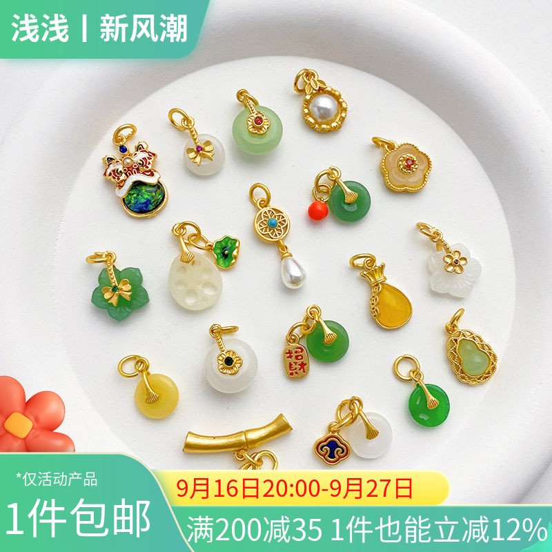 18K哑金保色仿玉藕片平安扣吊坠										