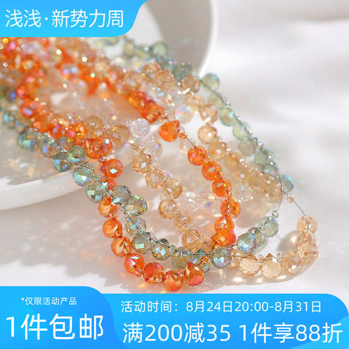 9mm水滴形透明水晶珠子串珠散珠
