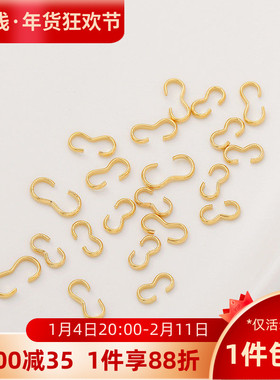 14K包金保色饰品连接扣3字扣8字扣diy手工手链项链耳饰扣连接配件
