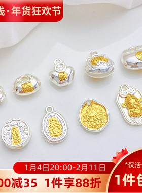 银色保色吉祥如意五路财神吊坠