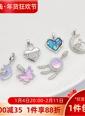 白金色镶锆爱心蝴蝶捕梦网吊坠