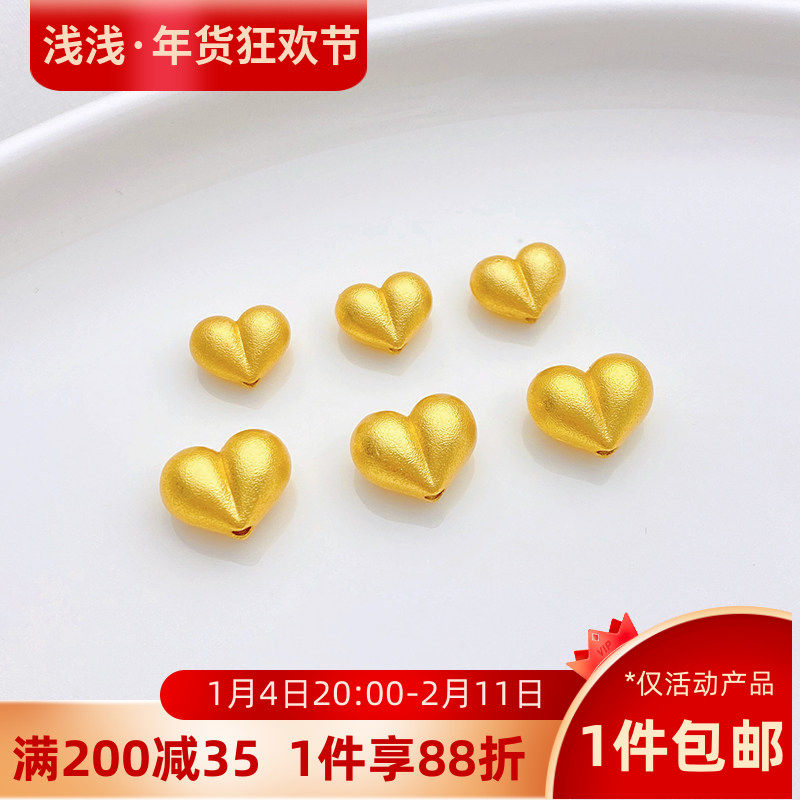 沙金保色爱心屁桃隔珠手工diy水晶珍珠手链项链饰品串珠材料配件,饰品/流行首饰/时尚饰品新,其他DIY饰品配件,淘宝优惠券,粉丝福利购,淘宝优惠卷