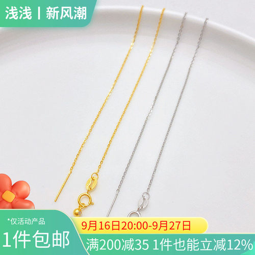 S925纯银闪欧O字链锁骨链条