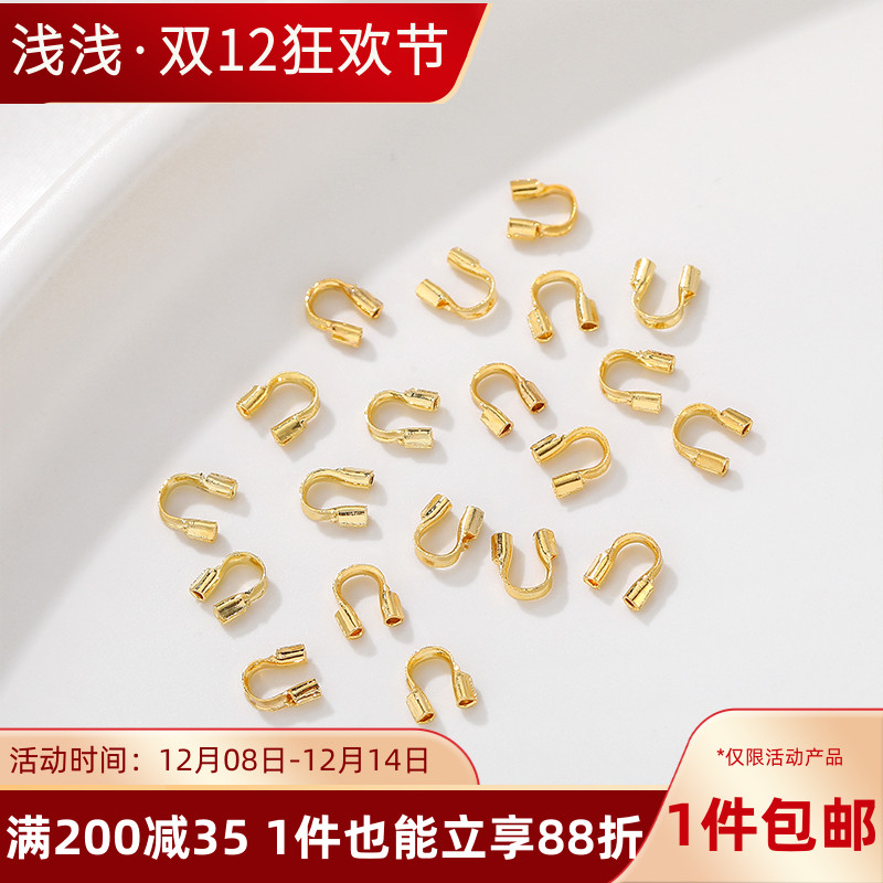 14K包金马蹄扣U形护线器收尾扣