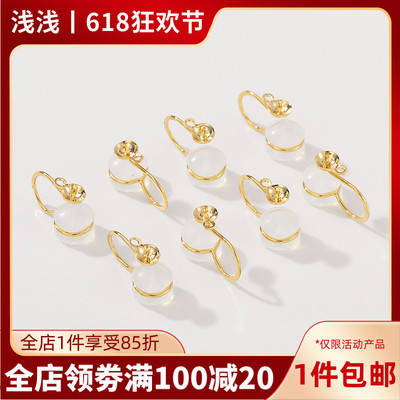 18K包金耳夹珍珠托盘硅胶耳夹