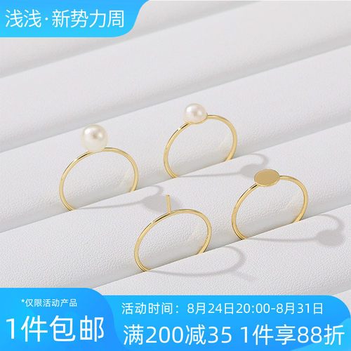 14K包金保色开口戒平托戒指托