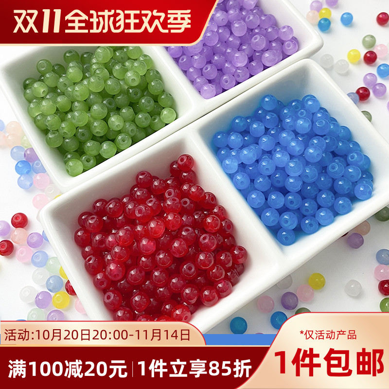清冷果冻仿玉石玻璃琉璃珠圆珠散珠手工diy串珠手链项链材料50颗