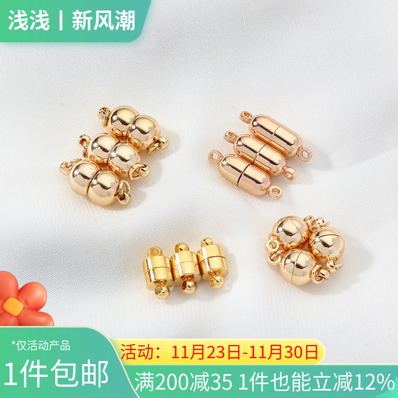 14k包金圆形葫芦形磁扣磁铁扣diy