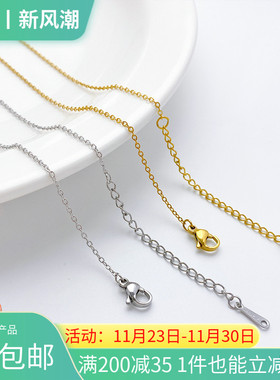 钛钢不锈钢不掉色项链锁骨链子