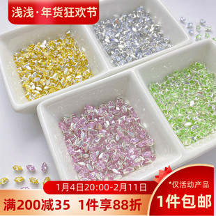 保色铜镀银马眼钻锆石爪钻水钻散珠手工diy串珠手链项链饰品配件