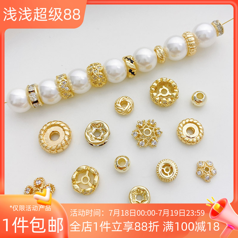 14K包金金珠散珠隔片隔珠diy串珠