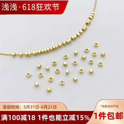 14K包金保色小碎金碎银几两散珠