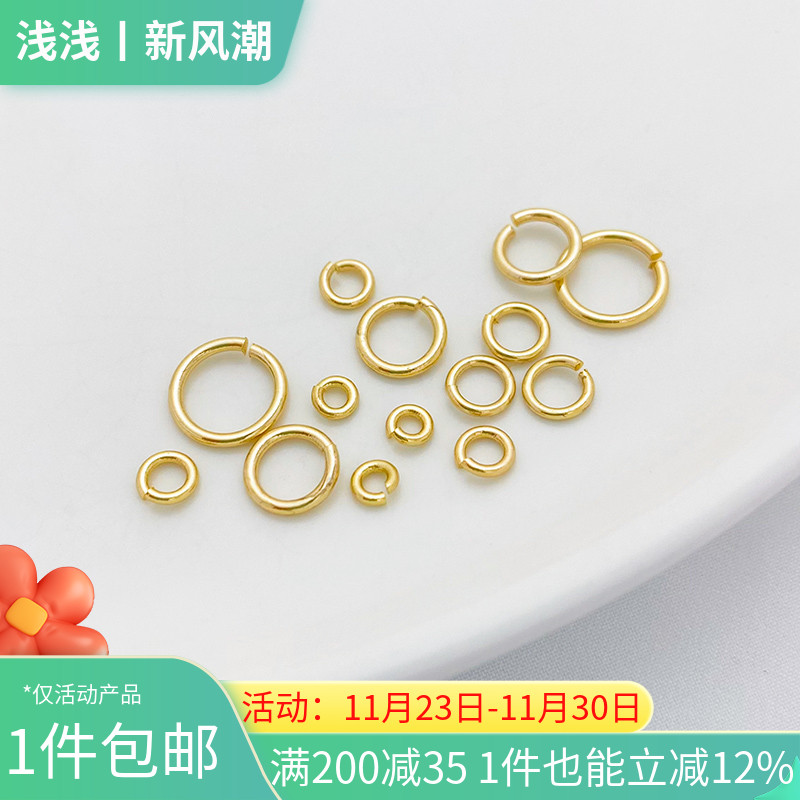 14K包金保色粗款开口圈单圈