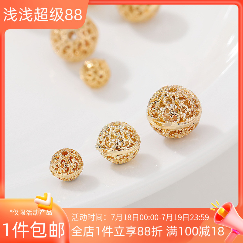 14K包金雕花镂空球隔珠