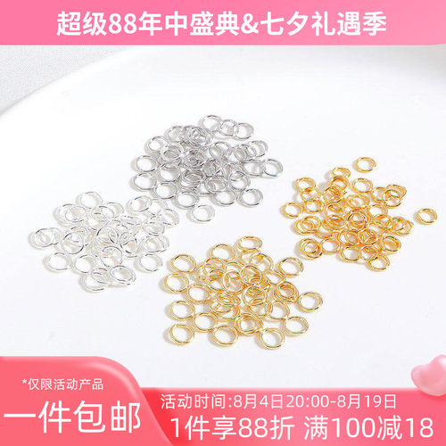 14K焊接闭口圈单圈diy手工配件