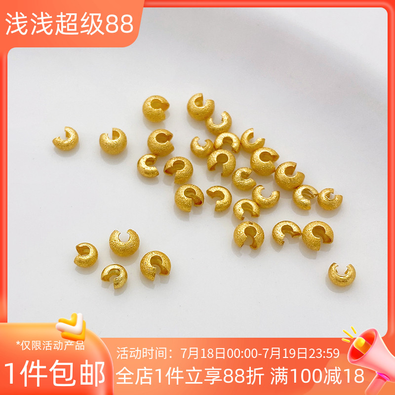 14K包金磨砂包扣月牙扣C扣
