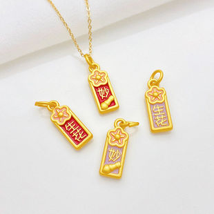 古法金保色妙笔生花小吊坠挂件手工diy串珠手链项链饰品材料配件