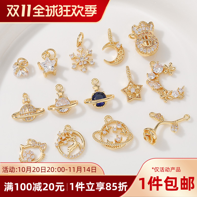 14K浅金微镶锆石吊坠星星月亮