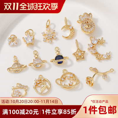 14K浅金微镶锆石吊坠星星月亮