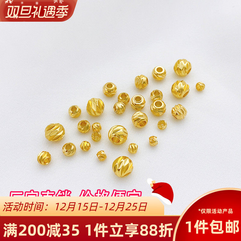 14K包金金珠横切花珠圆珠100颗