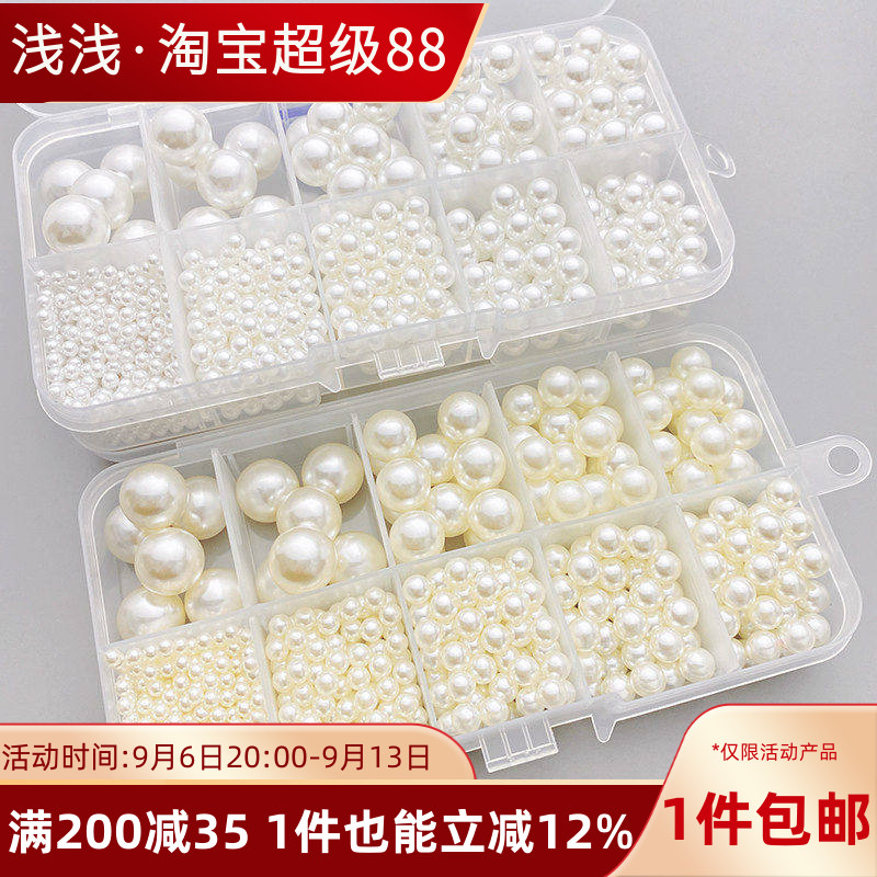 高亮ABS仿珍珠米白纯白色穿孔珠图片