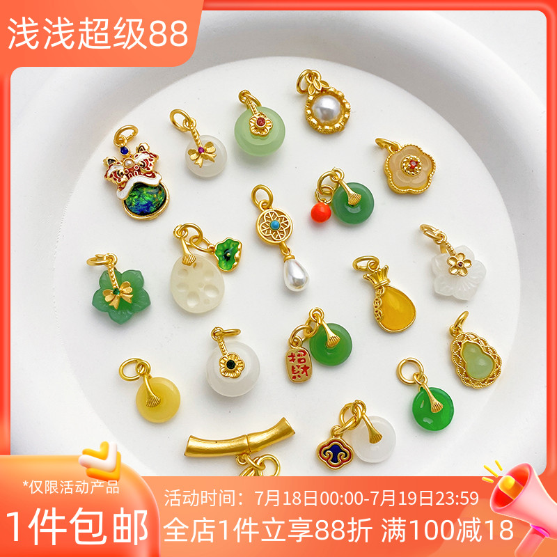 18K哑金保色仿玉藕片平安扣吊坠