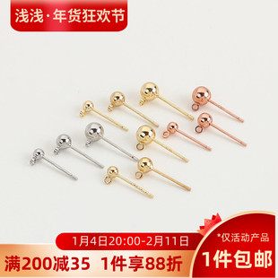 S925银针镀14K包金豆豆耳钉耳小圆球针diy手工基础款耳饰材料配件