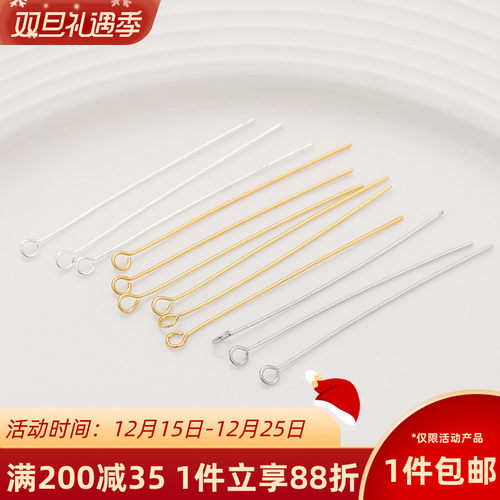 18K镀真金保色9针9字针