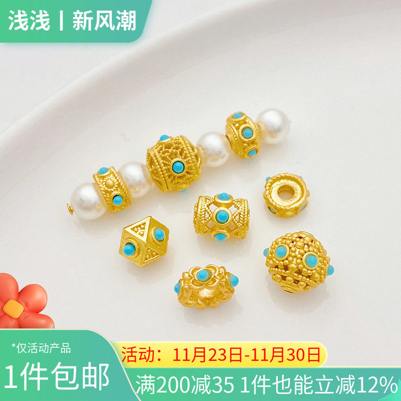 古法金保色镶嵌绿松石散珠隔珠串珠手工diy手链项链饰品材料配件