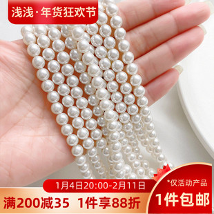 仿施家珍珠5810水晶圆形玻璃通孔珠子650diy手链项链饰品材料散珠