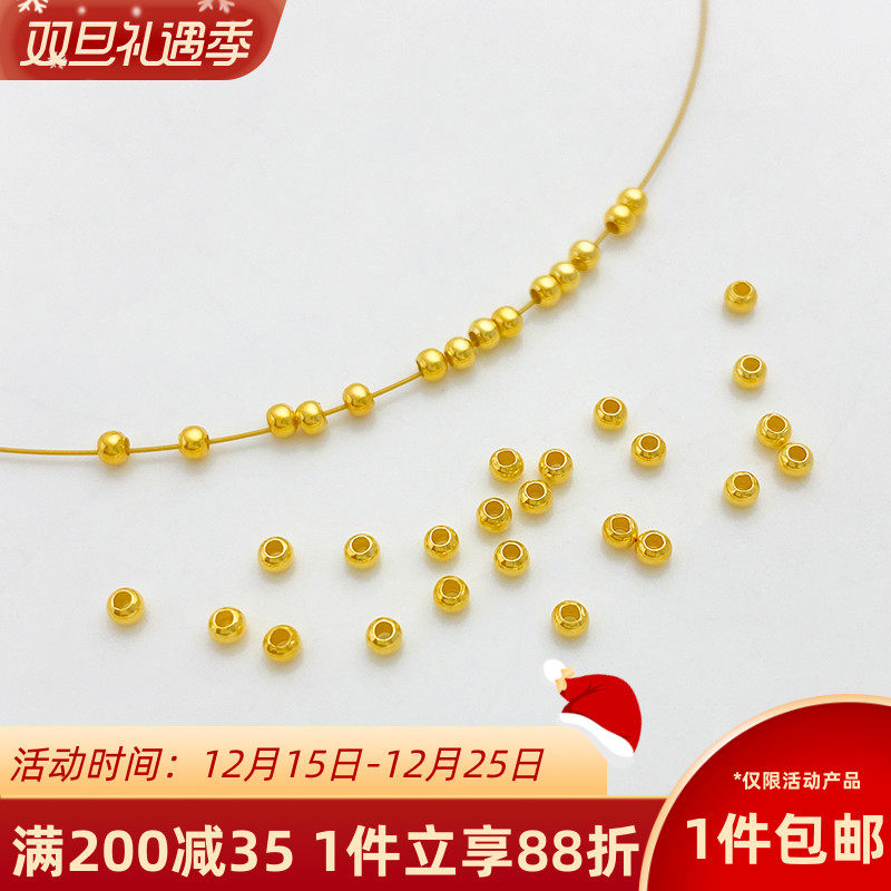 S925纯银定位珠圆珠子散珠隔珠手工diy串珠手链项链饰品材料配件