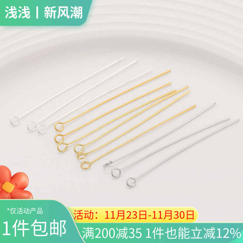 18K镀真金保色9针9字针